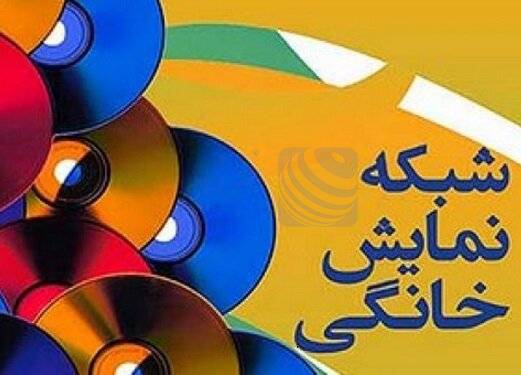 🔺 روزنامه همشهری:سریالهای صداوسیما کیفیت ندارد، تولیدات شبکه نمایش خانگی پرمخاطب شده و حتی به خارج صادر می شود/ جیران در چندکشور نمایش داده شد