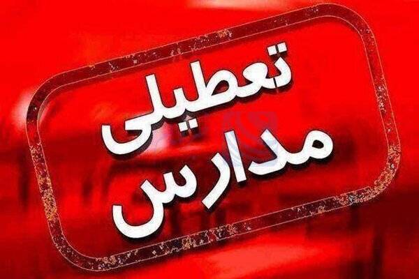 🔺 هشدار‌های هواشناسی/ مدارس استان بوشهر روز دوشنبه غیر حضوری شد