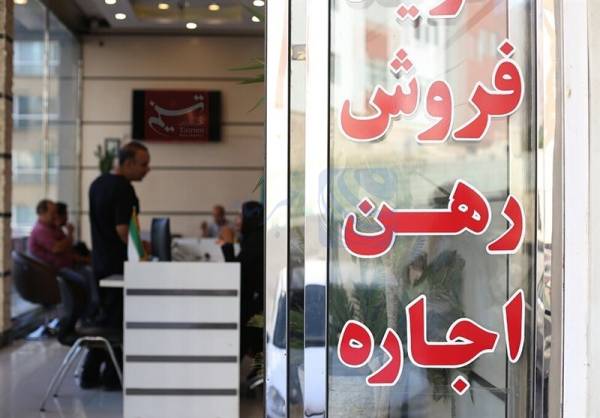 🔺 اخذ کمیسیون ۱۵۰ میلیونی از فروش خانه در تهران