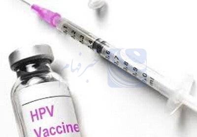 🔺 مطالعه وزارت بهداشت درباره واکسن گارداسیل/ فعلا الزامی به تزریق همگانی نیست